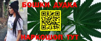 гидра Апшеронск