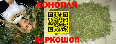 каннабис Гусев