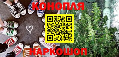 каннабис Гусев