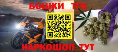 каннабис Гусев