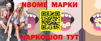 гидра Апшеронск