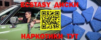 скорость mdpv Гусь-Хрустальный