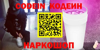 скорость mdpv Гусь-Хрустальный