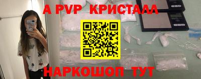 скорость mdpv Гусь-Хрустальный
