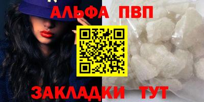 скорость mdpv Гусь-Хрустальный