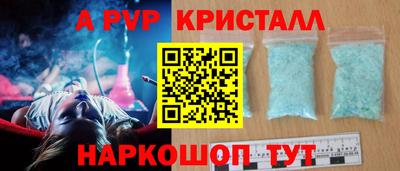 гидра Апшеронск