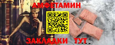 скорость Гусиноозёрск