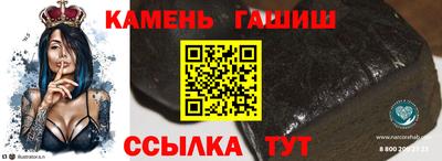 скорость Гусиноозёрск