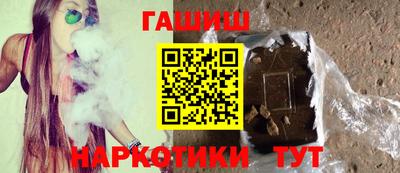 каннабис Гусев