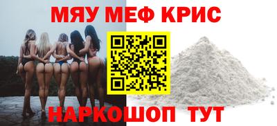 гидра Апшеронск