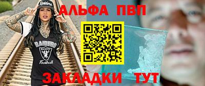 крисы Апрелевка