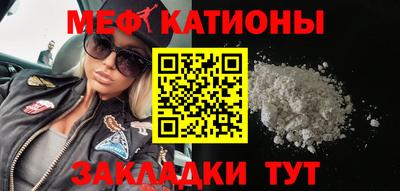 молекула духа Абакан