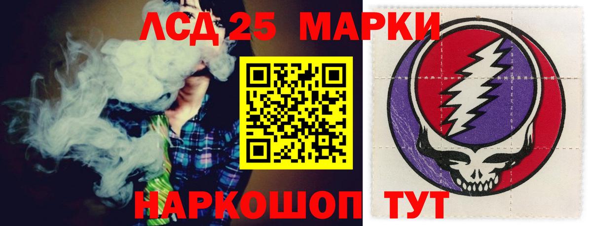 ЛСД экстази кислота  Вход с VPN  Костомукша  ЛСД экстази ecstasy 
