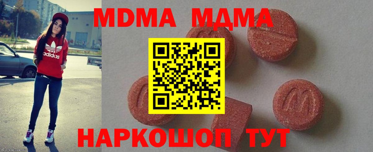 МЕФ кристаллы  Метадон  Каннабис  Вход с VPN  Костомукша  Cocaine  ГАШ 