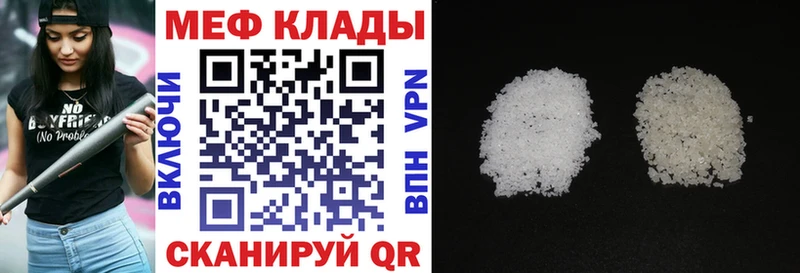 Меф 4 MMC  Костомукша 