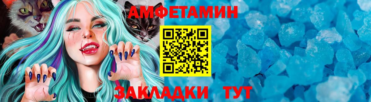 Метамфетамин витя Костомукша
