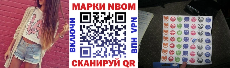 Наркотические марки 1,8мг  Костомукша 
