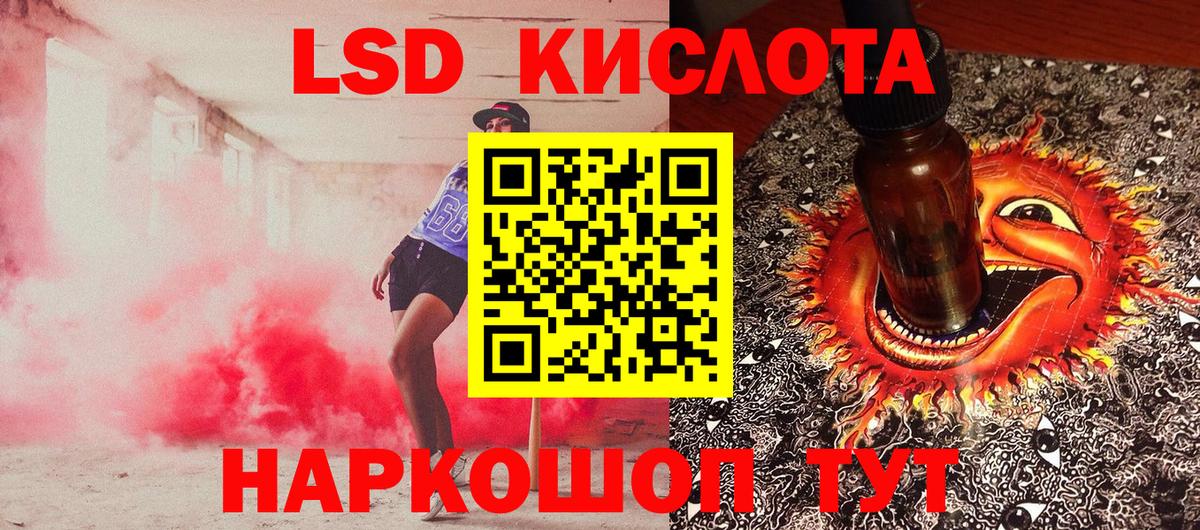 Марки 25I-NBOMe 1500мкг Костомукша