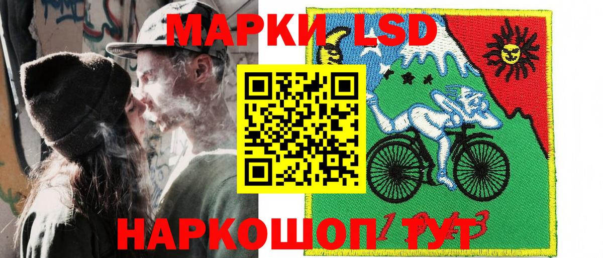 Марки NBOMe  Марки NBOMe 1,5мг  Костомукша  Марки NBOMe 1,5мг 