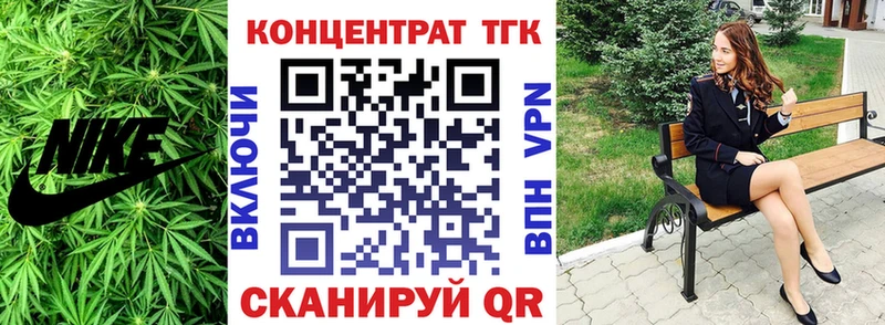 ТГК концентрат Костомукша