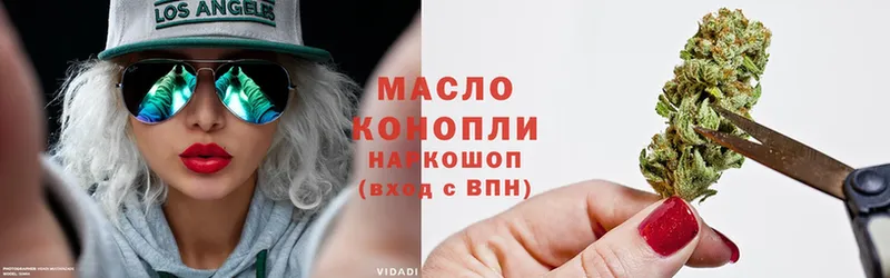 сколько стоит  Костомукша  OMG маркетплейс  Дистиллят ТГК THC oil 