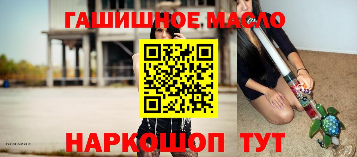 Дистиллят ТГК Wax  Костомукша 