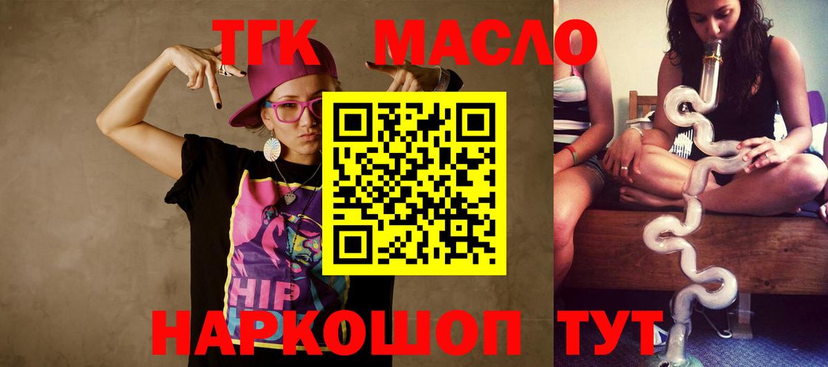 Костомукша  ТГК жижа  Вход с VPN 