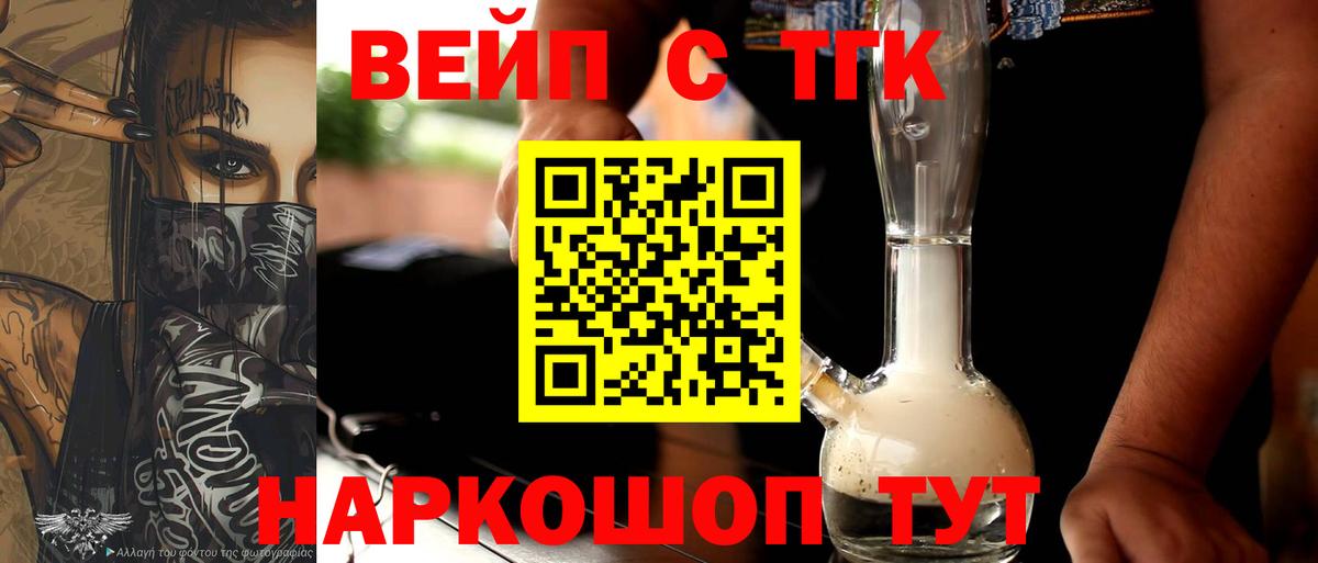 ТГК концентрат Костомукша
