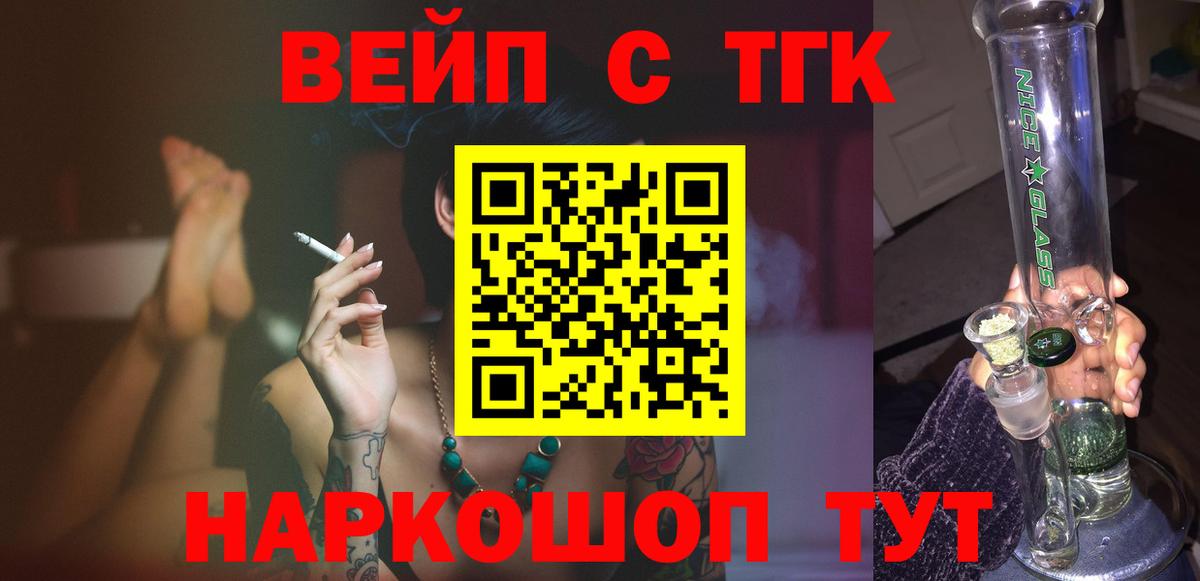 Дистиллят ТГК концентрат Костомукша