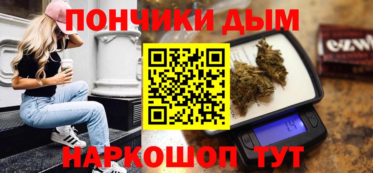 Канабис OG Kush Костомукша