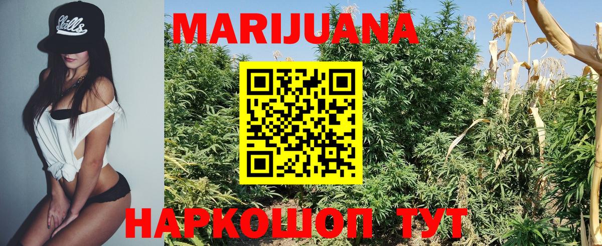 МАРИХУАНА THC 21% Костомукша