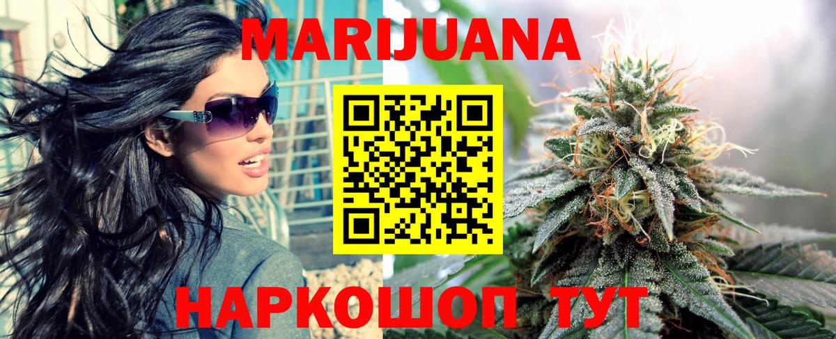 Канабис VHQ  Конопля план  Бошки Шишки конопля  Каннабис планчик  Вход с VPN  Костомукша 